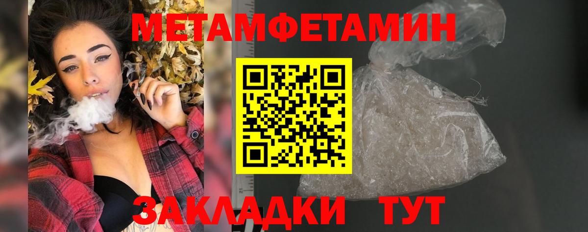 Амфетамин  АМФ  Осинники  АМФ VHQ  Вход с VPN 