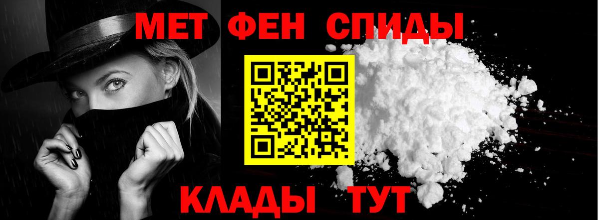 АМФЕТАМИН Premium Осинники