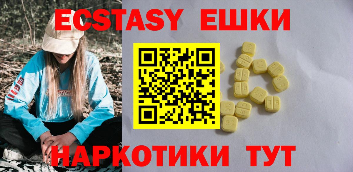 Осинники  ЭКСТАЗИ Cube  Ecstasy  Вход с VPN 