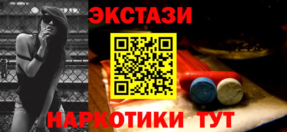 Ecstasy Дубай Осинники