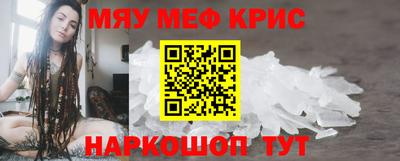 дмт Рыбинск