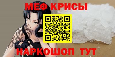 spice Рязань