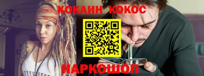 каннабис Рузаевка