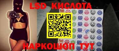 дмт Рыбинск