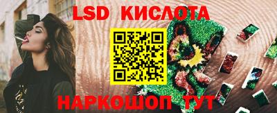 каннабис Рузаевка