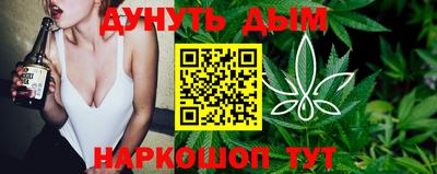 каннабис Рузаевка