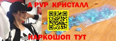 каннабис Рузаевка