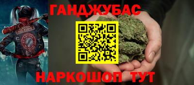 каннабис Рузаевка