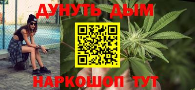 каннабис Рузаевка