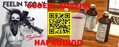 каннабис Рузаевка