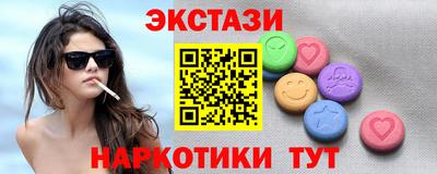 каннабис Рузаевка