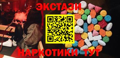 каннабис Рузаевка