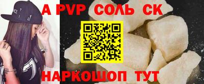 spice Рязань
