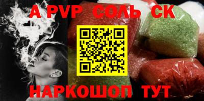 каннабис Рузаевка