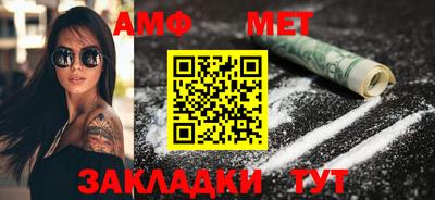каннабис Рузаевка