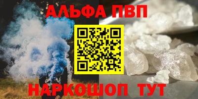spice Рязань