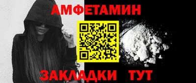 spice Рязань