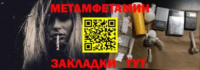 каннабис Рузаевка