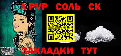 дмт Рыбинск