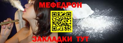 каннабис Рузаевка