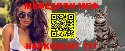 каннабис Рузаевка