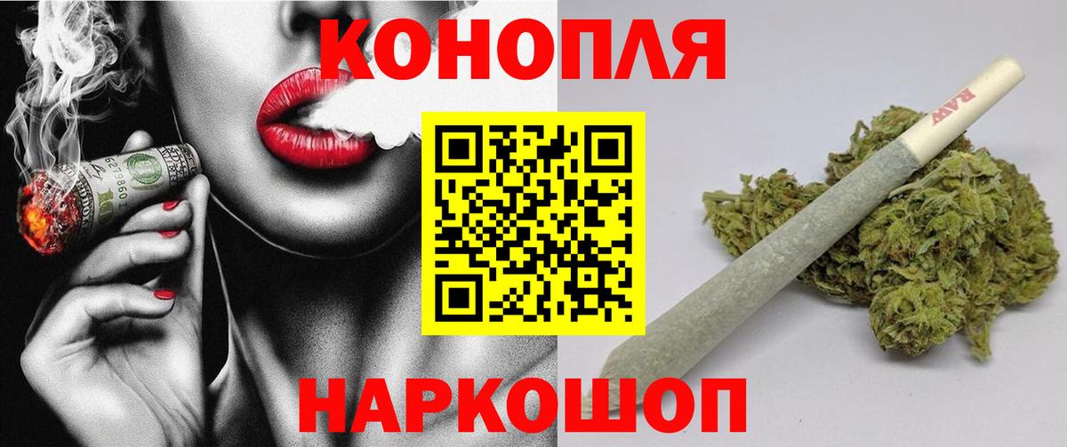 Осинники  Бошки марихуана семена  Каннабис планчик  Вход с VPN 